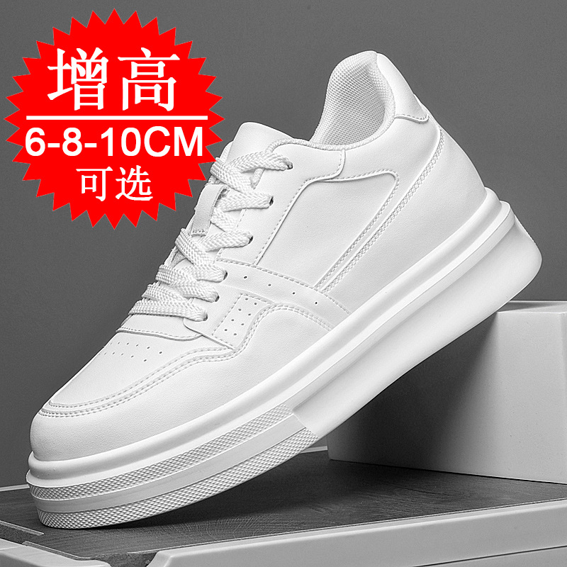 Men'S Shoes Height Increase - Görünmez Boy Uzatıcı Erkek Ayakkabıları 8CM