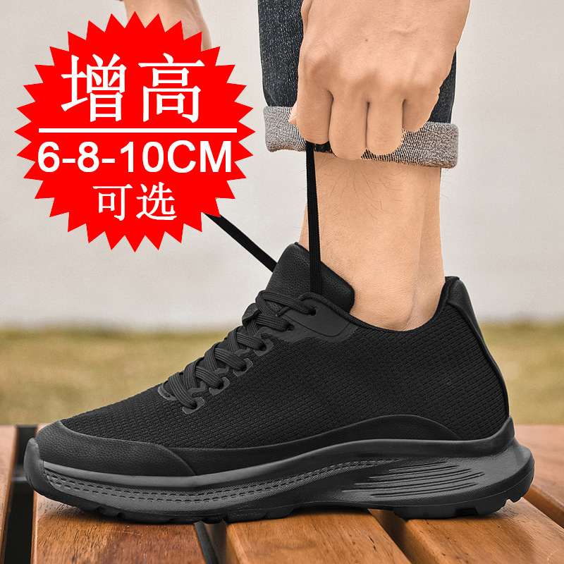 Men'S Shoes Height Increase - 2026 Yeni Erkek 8cm Boy Uzatıcı
