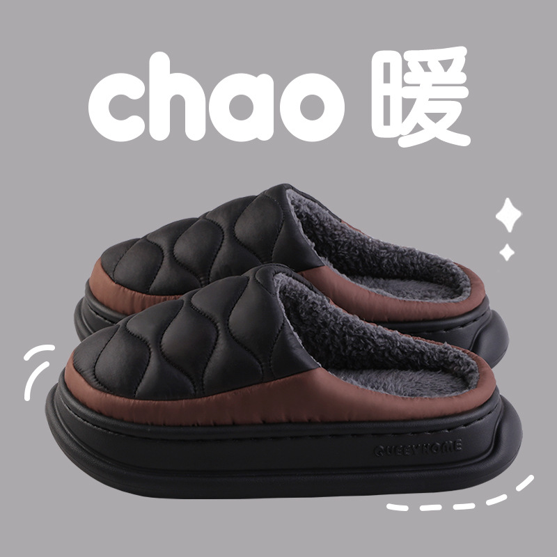 Men'S Shoes With Memory Foam - Erkek Ev Terlikleri Kürklü Rahat EVA