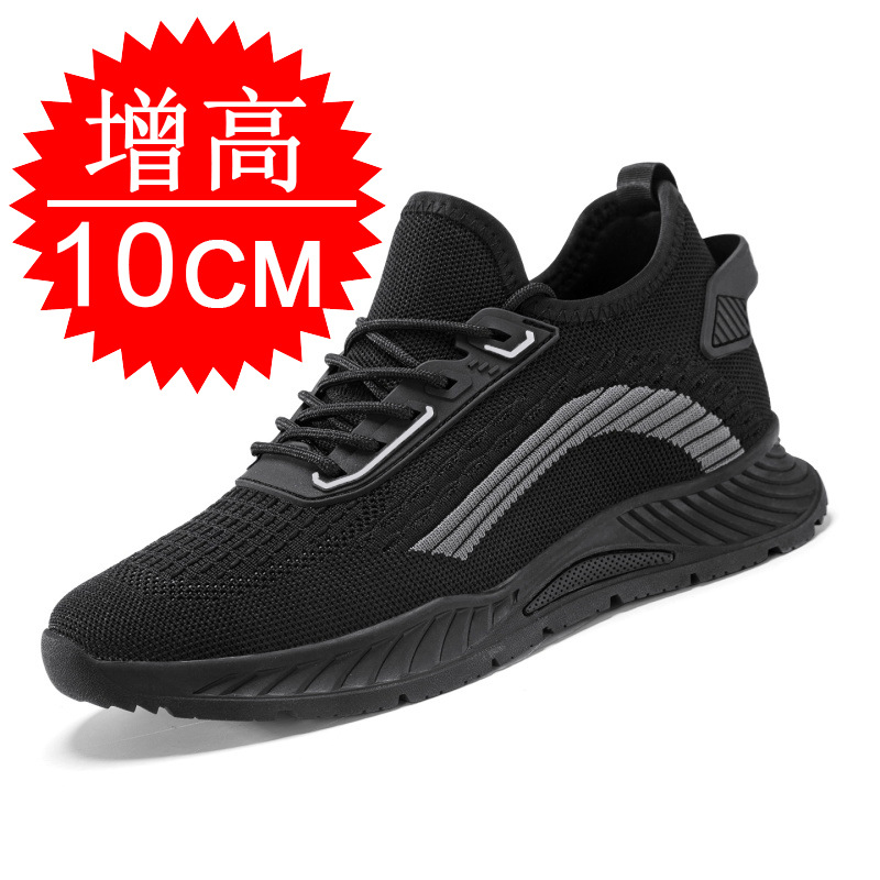 Men'S Shoes Height Increase - Siyah Görünmez Boy Uzatıcı Erkek 8CM