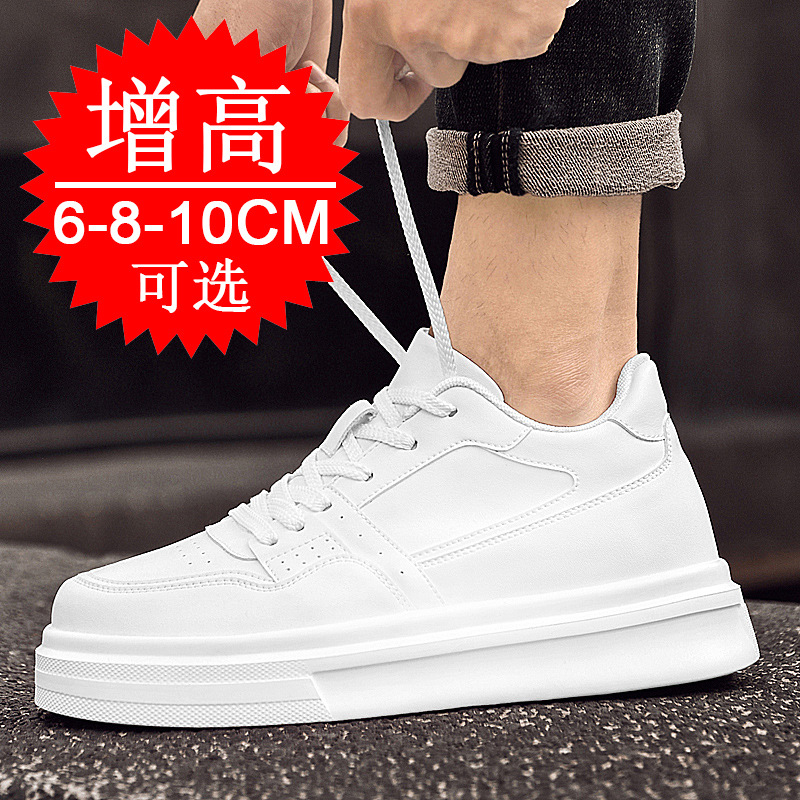 Görünmez Boy Uzatıcı Erkek Aya - Men'S Shoes Height Increase incelemesi ve fiyatı