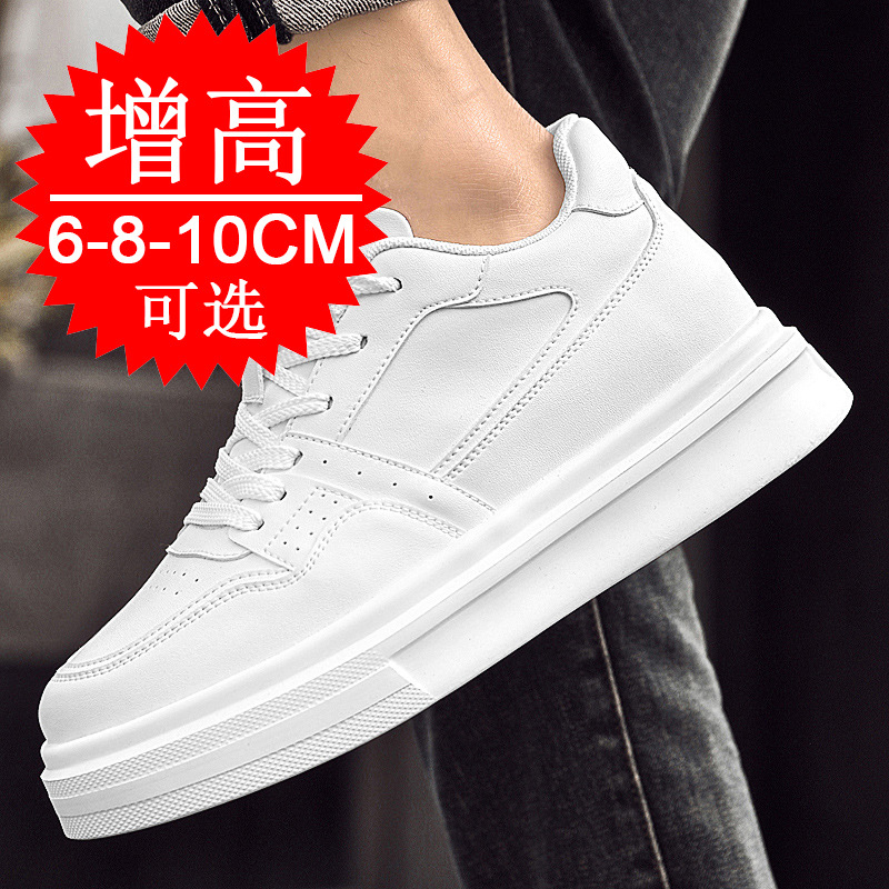 Görünmez Boy Uzatıcı Erkek Aya - Men'S Shoes Height Increase incelemesi ve fiyatı