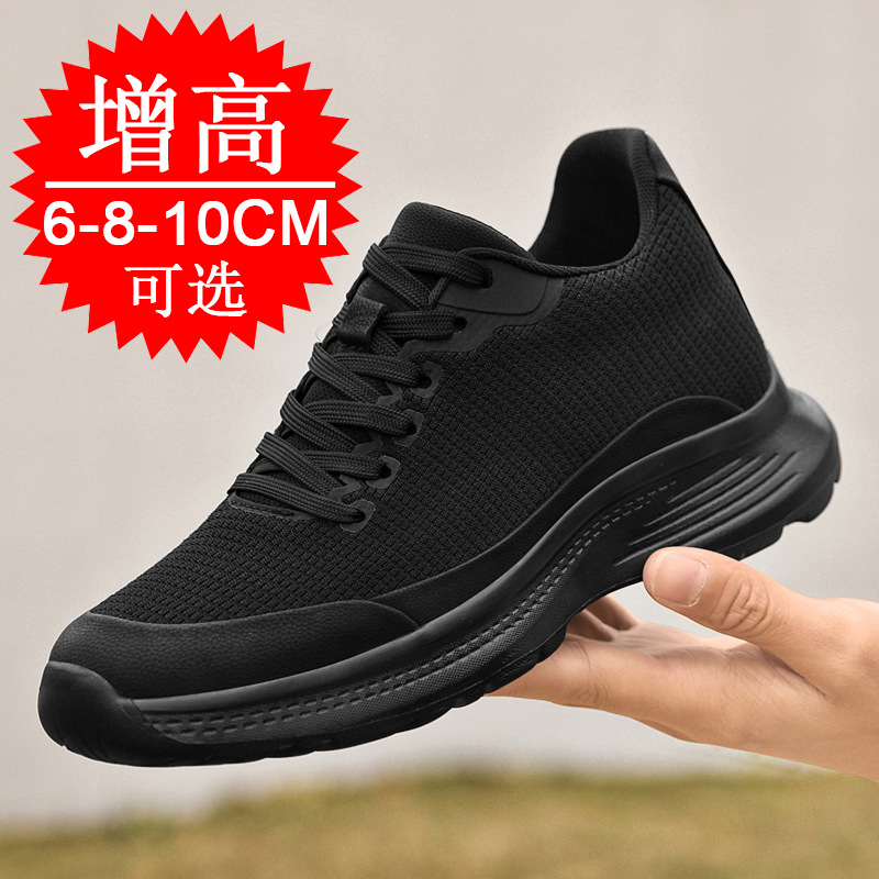 2026 Yeni Erkek 8cm Boy Uzatıc - Men'S Shoes Height Increase incelemesi ve fiyatı