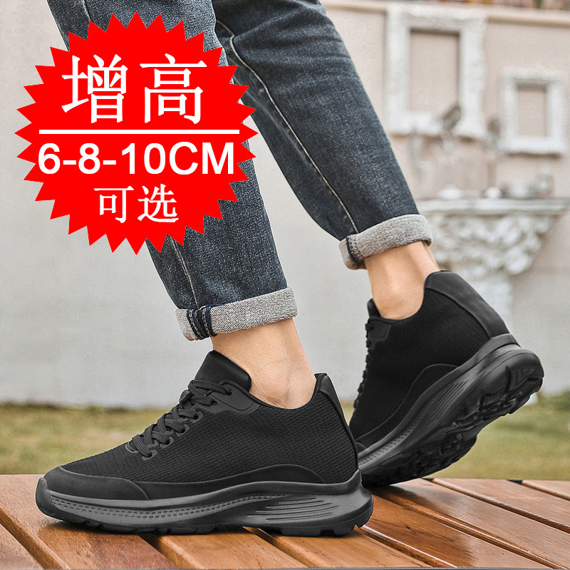 2026 Yeni Erkek 8cm Boy Uzatıc - Men'S Shoes Height Increase incelemesi ve fiyatı