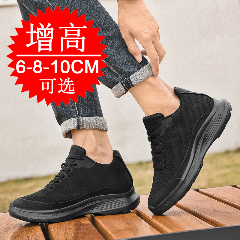 2026 Yeni Erkek 8cm Boy Uzatıc - Men'S Shoes Height Increase incelemesi ve fiyatı