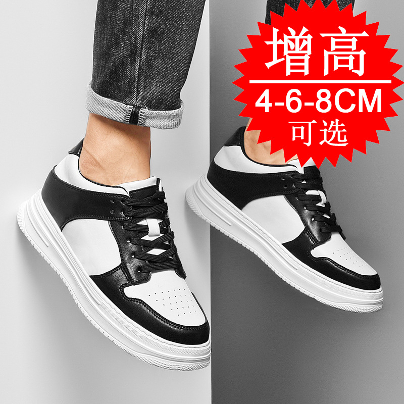 Erkek Görünmez Yükseltici Ayak - Men'S Shoes Height Increase incelemesi ve fiyatı