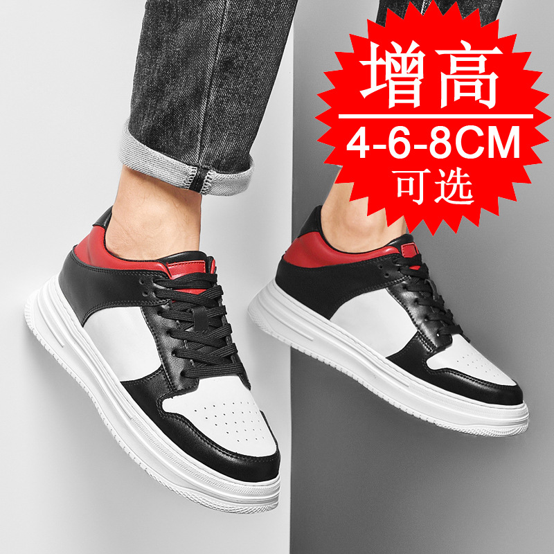 Erkek Görünmez Yükseltici Ayak - Men'S Shoes Height Increase incelemesi ve fiyatı