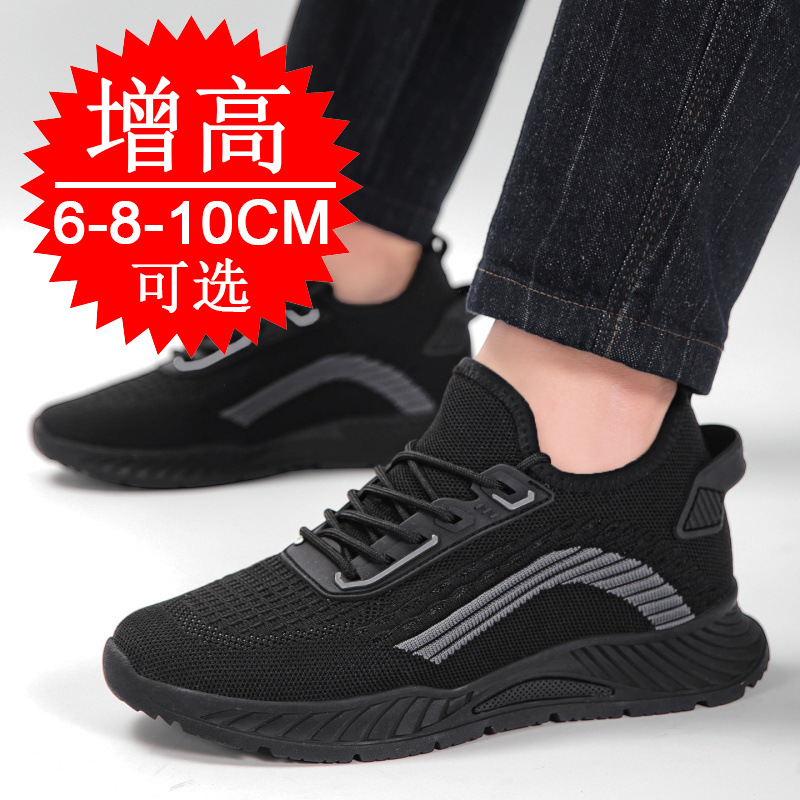 Siyah Görünmez Boy Uzatıcı Erk - Men'S Shoes Height Increase incelemesi ve fiyatı