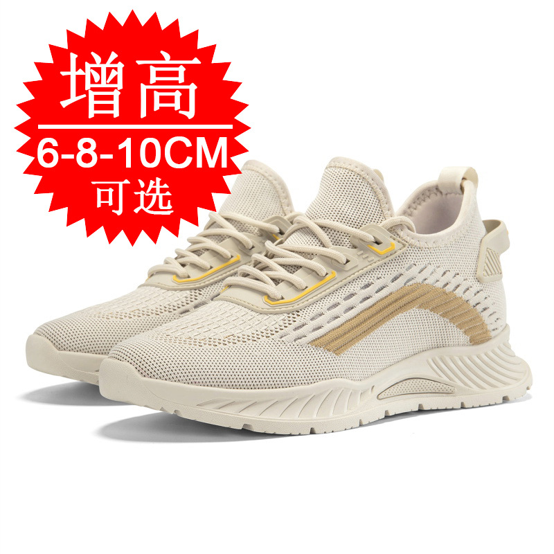 Siyah Görünmez Boy Uzatıcı Erk - Men'S Shoes Height Increase incelemesi ve fiyatı