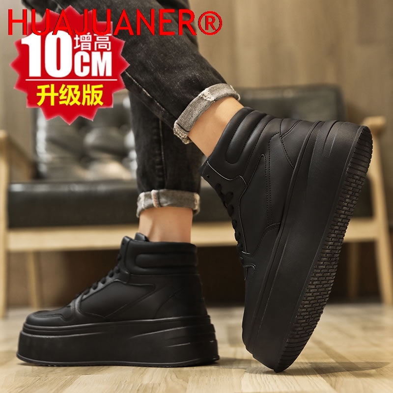 Yüksek Bilekli Erkek İçten Yük - Men'S Shoes Height Increase incelemesi ve fiyatı