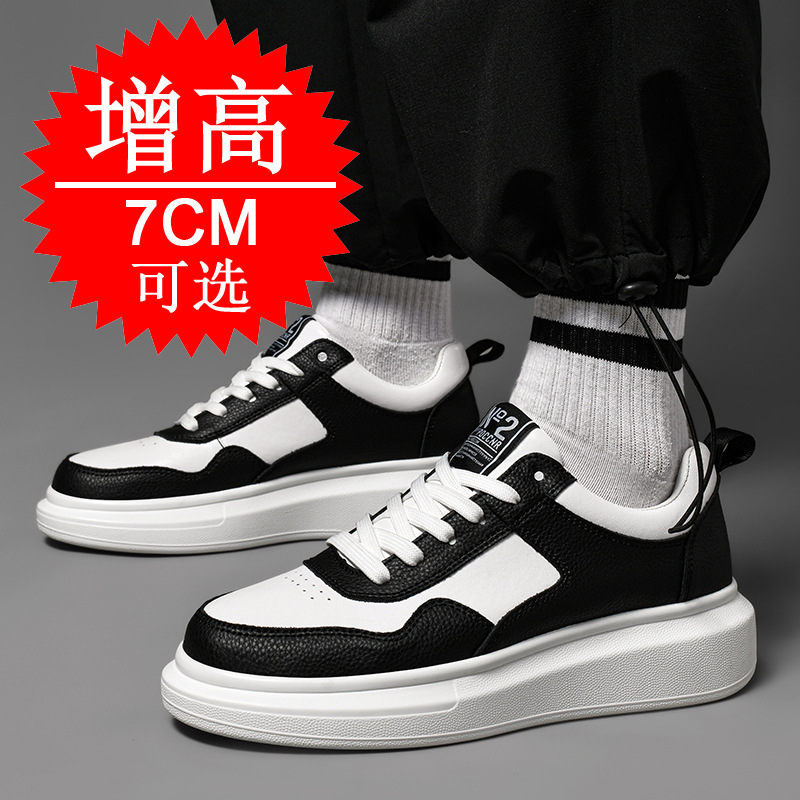 Erkekler İçin 7CM Yükseltici S - Men'S Shoes Height Increase incelemesi ve fiyatı