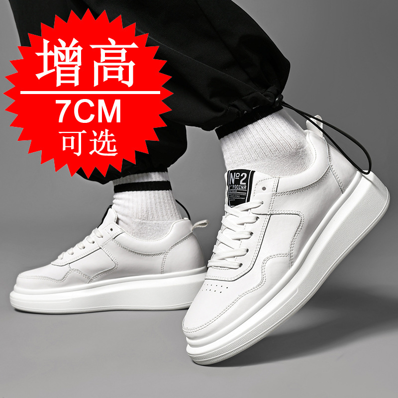 Erkekler İçin 7CM Yükseltici S - Men'S Shoes Height Increase incelemesi ve fiyatı