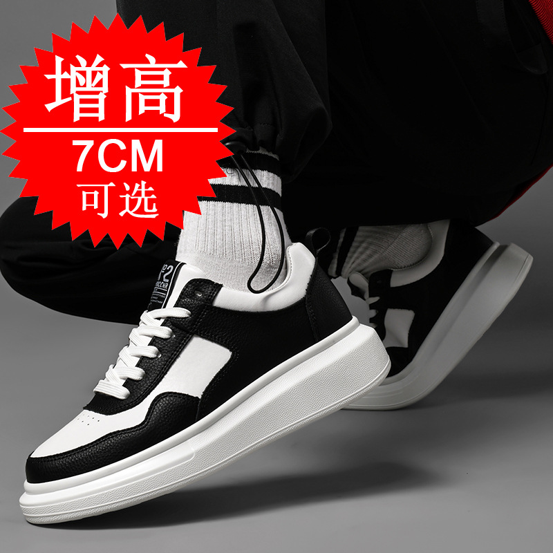 Erkekler İçin 7CM Yükseltici S - Men'S Shoes Height Increase incelemesi ve fiyatı