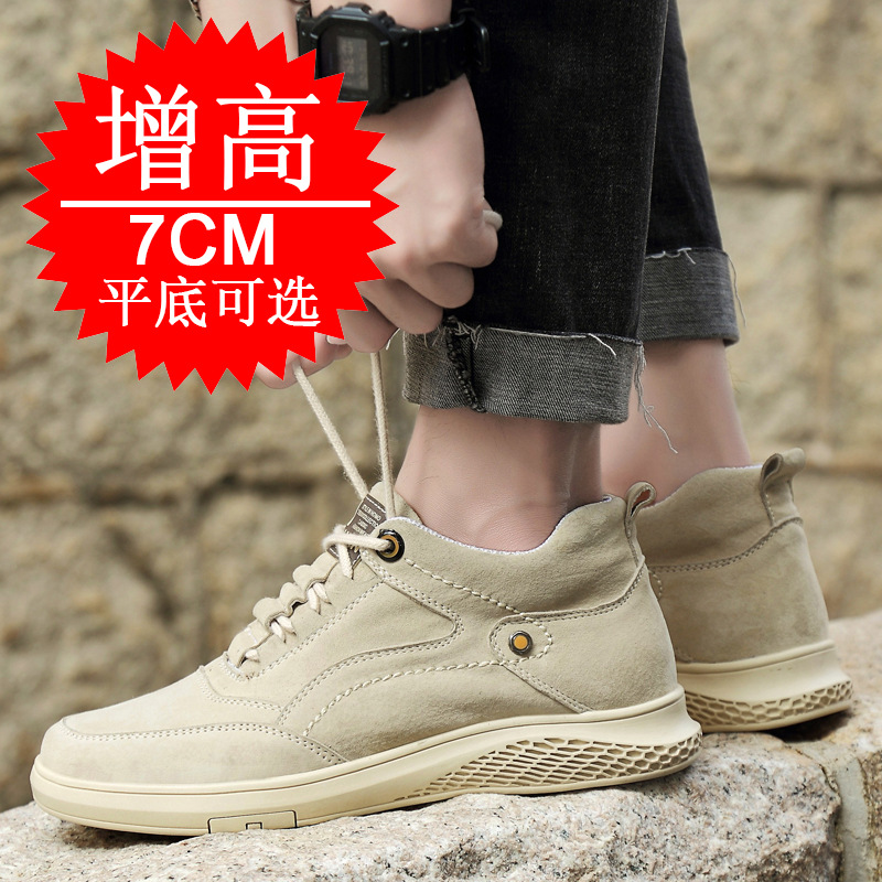 Erkek Görünmez Yükseklik Asans - Men Shoes Trainers incelemesi ve fiyatı